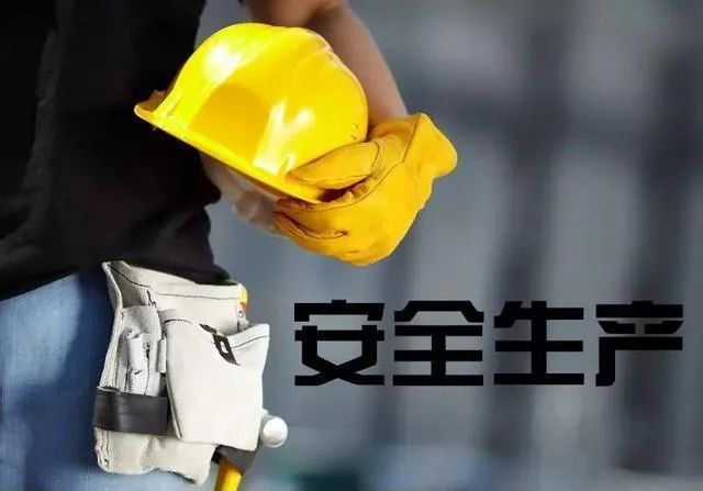 《安全生產責任保險技術服務機構事故預防智慧服務規(guī)范》團標正式公示，鑫安利為安責險事故預防技術服務落地提供標準！-河南鑫安利安全科技股份有限公司