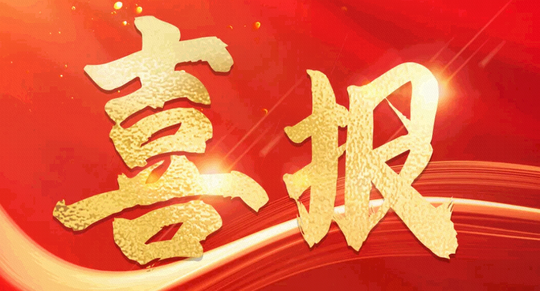 戰(zhàn)略伙伴 | 中信銀行&安環(huán)家全面深化戰(zhàn)略合作，共繪產(chǎn)業(yè)藍(lán)圖