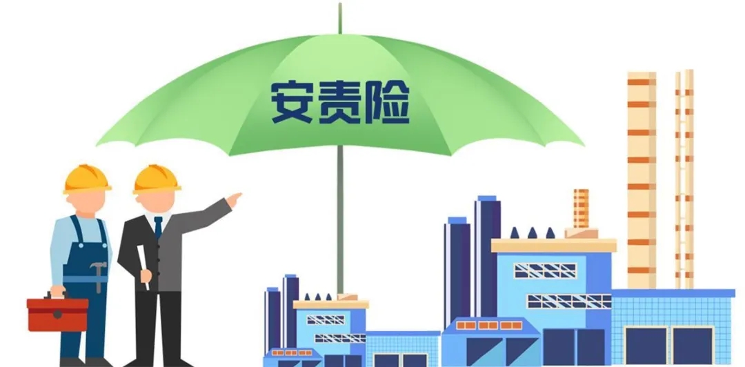 水利領(lǐng)域安責(zé)險(xiǎn)新規(guī)出臺，驅(qū)動事故預(yù)防服務(wù)再升級