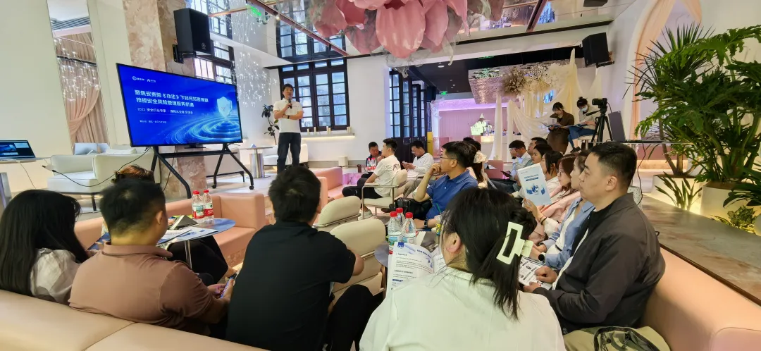 2025武漢站丨2025 安全行業(yè)沙龍成功召開(kāi)，共探安責(zé)險(xiǎn)《辦法》下新機(jī)遇